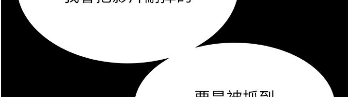 第45话-老闆娘的性爱影片 - 第107.jpg页