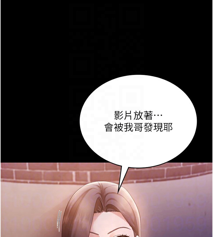第45话-老闆娘的性爱影片 - 第113.jpg页