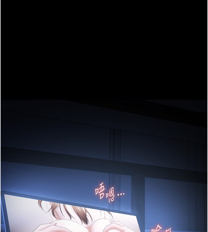 第45话-老闆娘的性爱影片 - 第127.jpg页