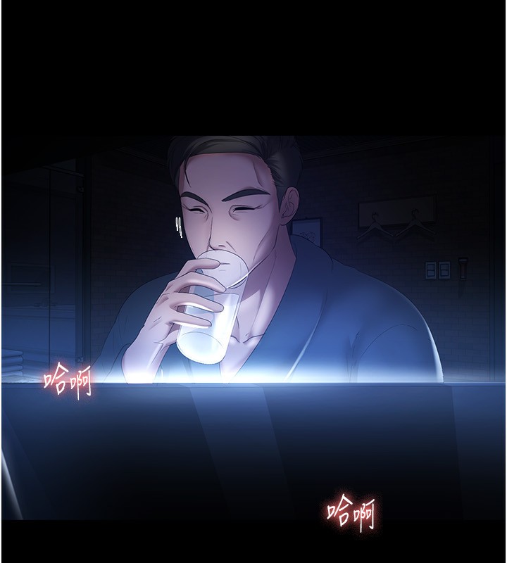 第45话-老闆娘的性爱影片 - 第129.jpg页