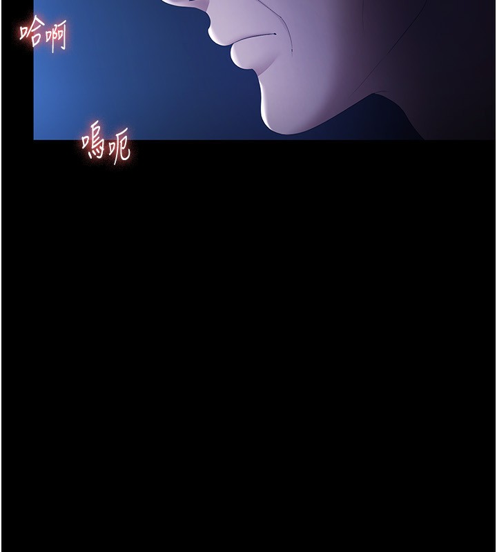 第45话-老闆娘的性爱影片 - 第131.jpg页