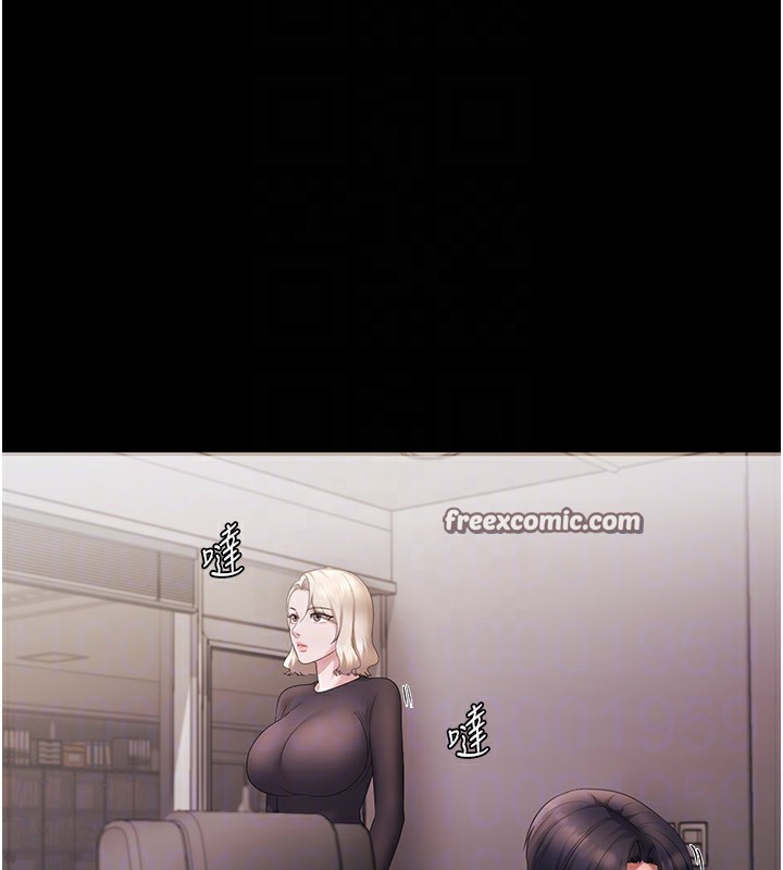 第45话-老闆娘的性爱影片 - 第135.jpg页