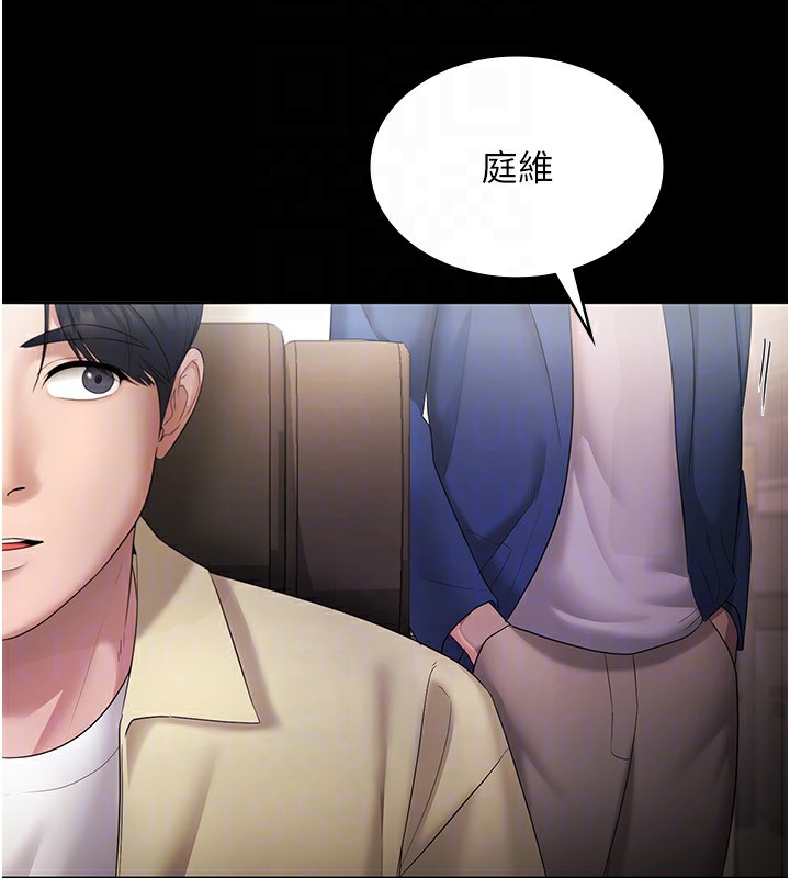 第45话-老闆娘的性爱影片 - 第145.jpg页