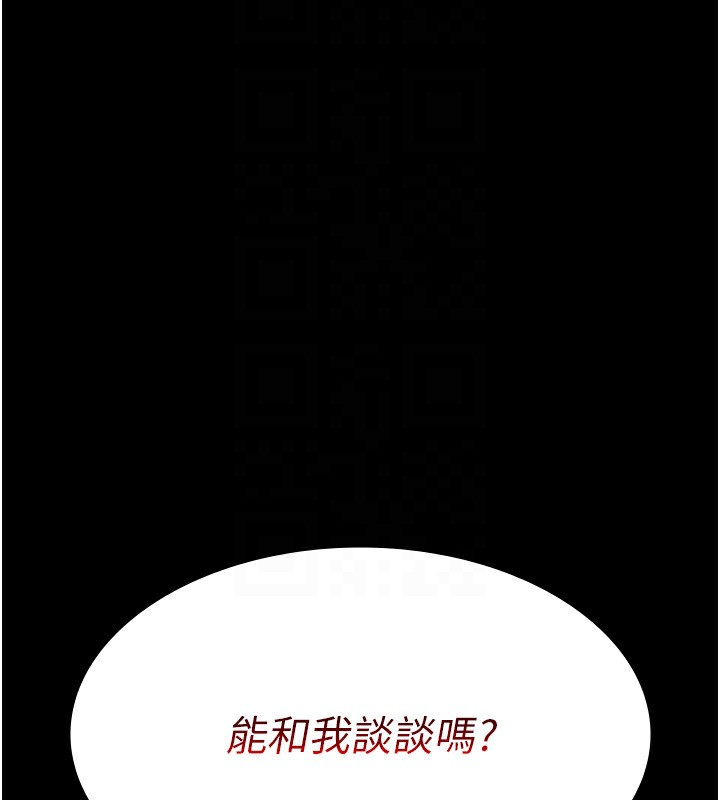 第45话-老闆娘的性爱影片 - 第146.jpg页