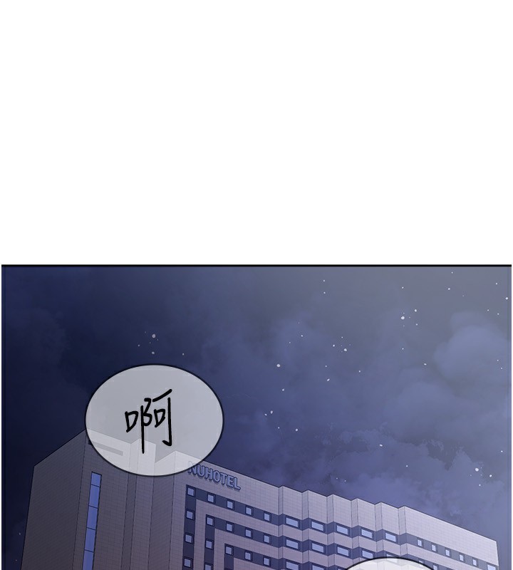 第30话-我用嘴巴看看你有多大 - 第1.jpg页