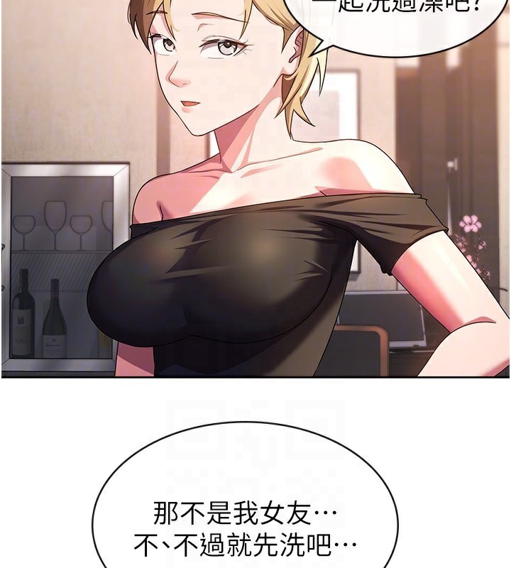 第30话-我用嘴巴看看你有多大 - 第27.jpg页