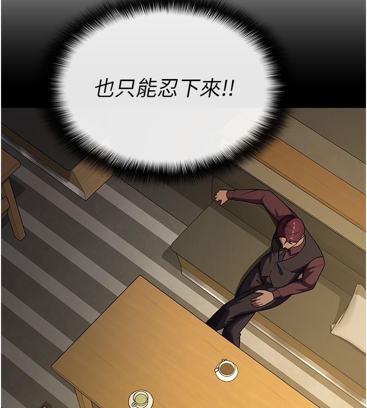第30话-我用嘴巴看看你有多大 - 第31.jpg页