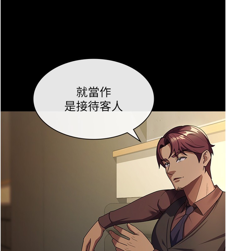 第30话-我用嘴巴看看你有多大 - 第35.jpg页