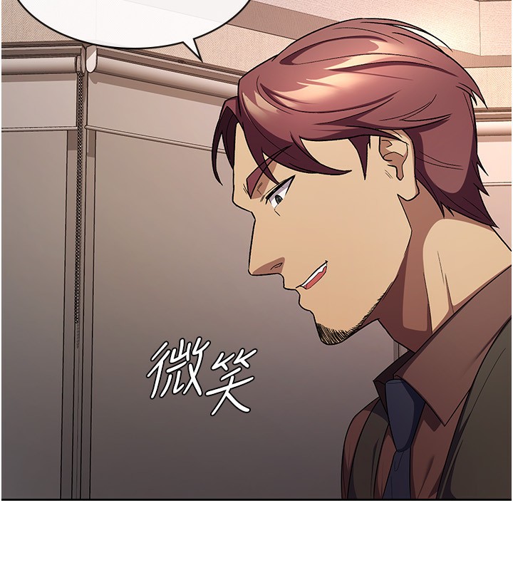 第30话-我用嘴巴看看你有多大 - 第56.jpg页