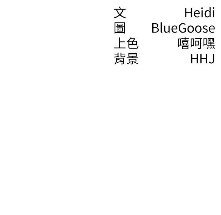 第30话-我用嘴巴看看你有多大 - 第79.jpg页