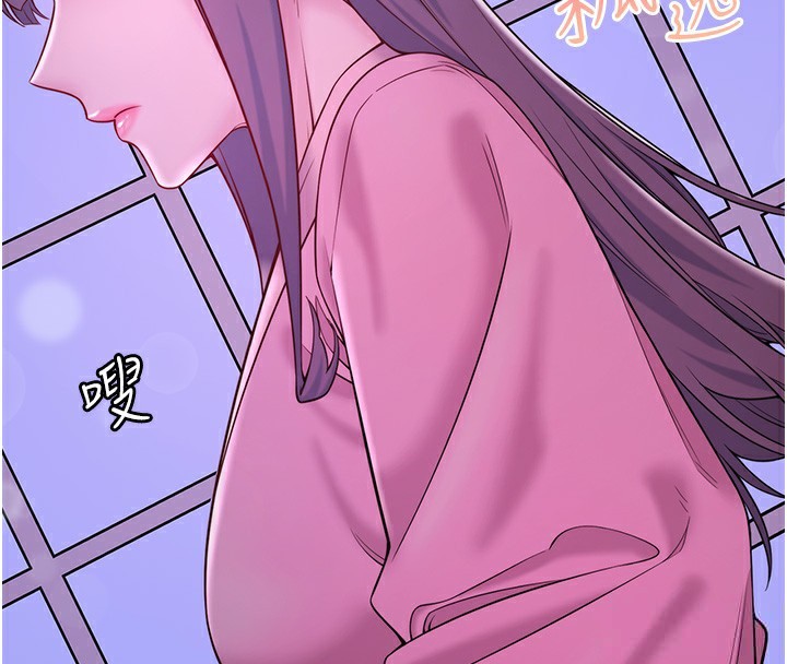 第21话-你就是翔太吗? - 第4.jpg页