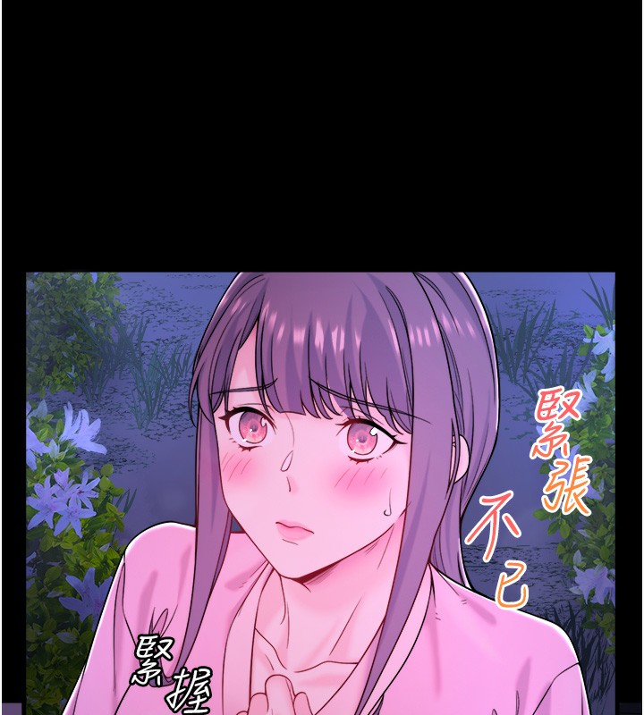第21话-你就是翔太吗? - 第6.jpg页