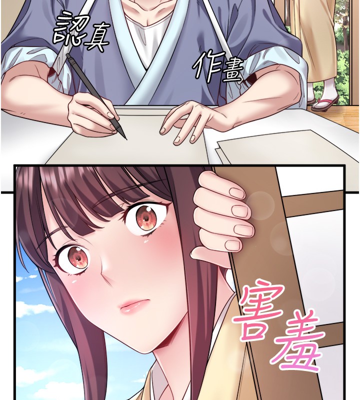 第21话-你就是翔太吗? - 第22.jpg页