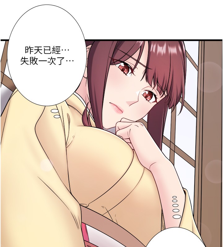 第21话-你就是翔太吗? - 第26.jpg页