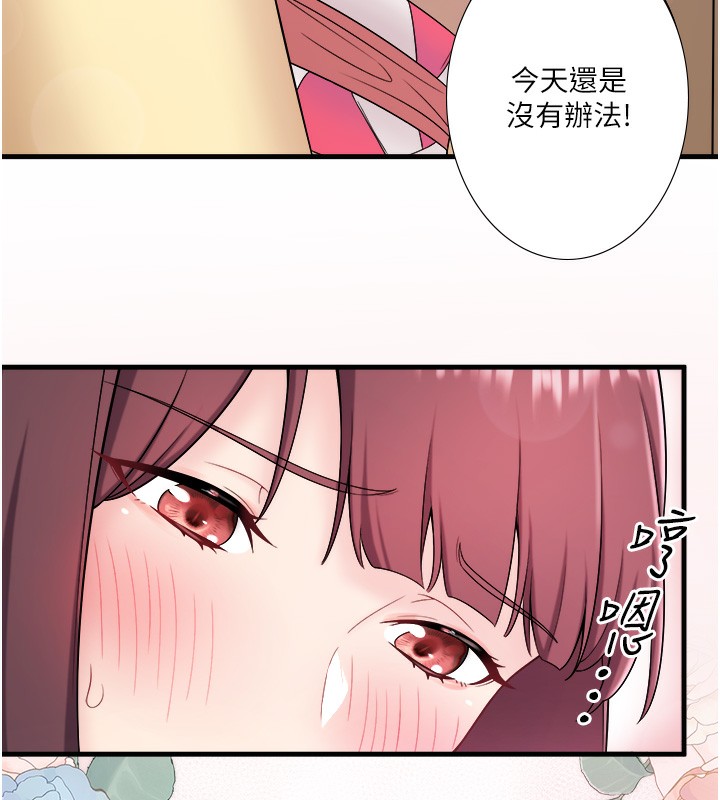 第21话-你就是翔太吗? - 第27.jpg页