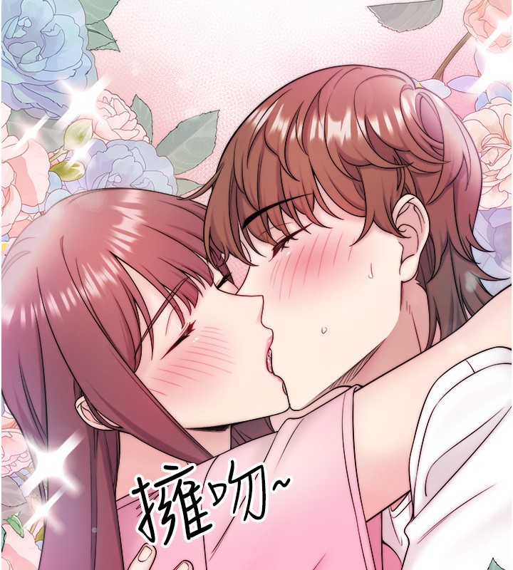 第21话-你就是翔太吗? - 第28.jpg页