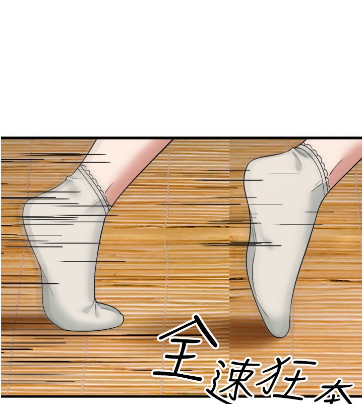 第21话-你就是翔太吗? - 第35.jpg页