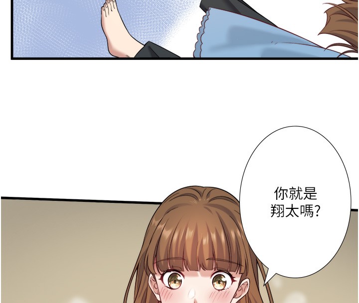 第21话-你就是翔太吗? - 第38.jpg页