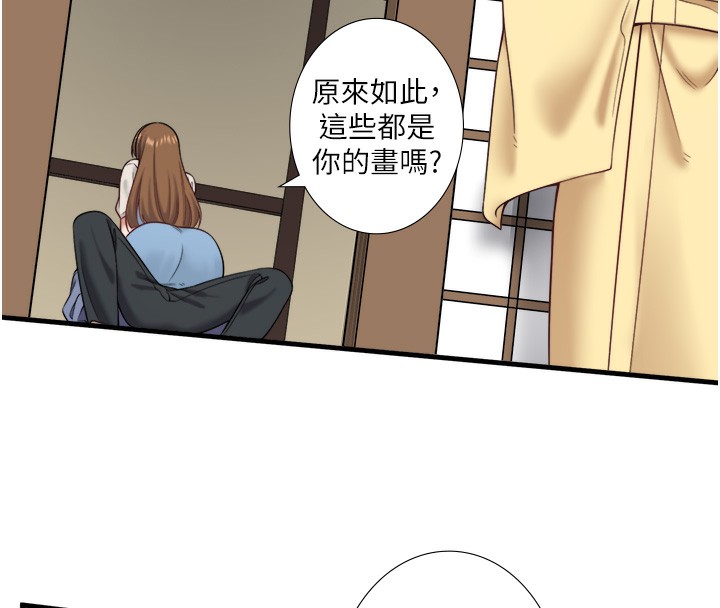 第21话-你就是翔太吗? - 第42.jpg页