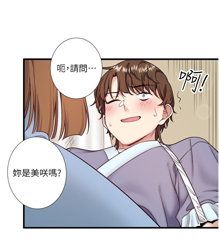 第21话-你就是翔太吗? - 第47.jpg页