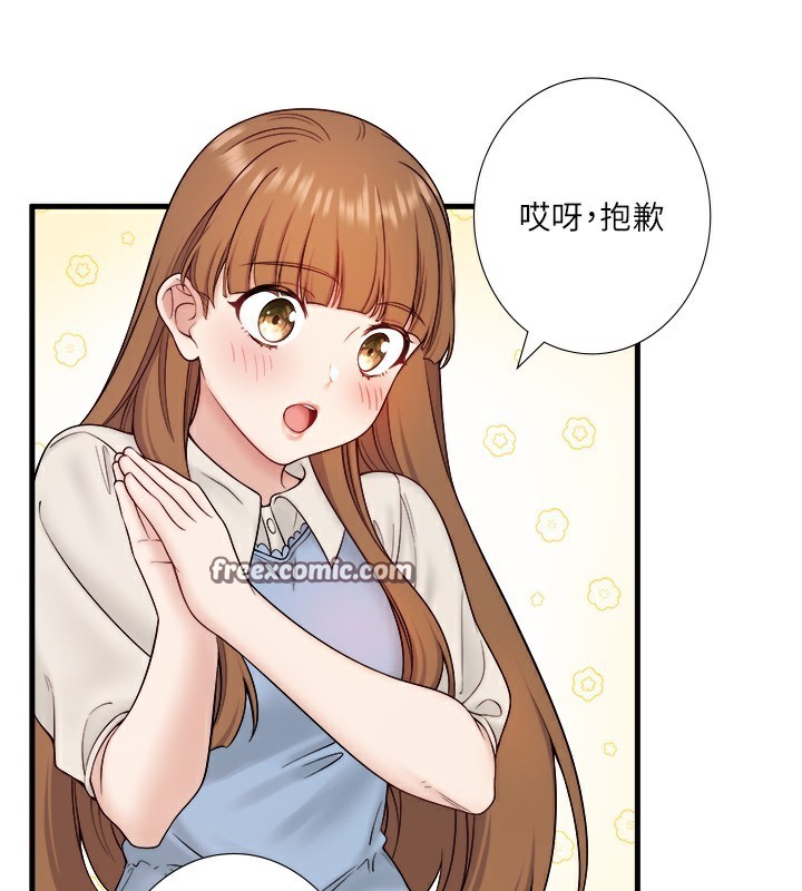 第21话-你就是翔太吗? - 第48.jpg页
