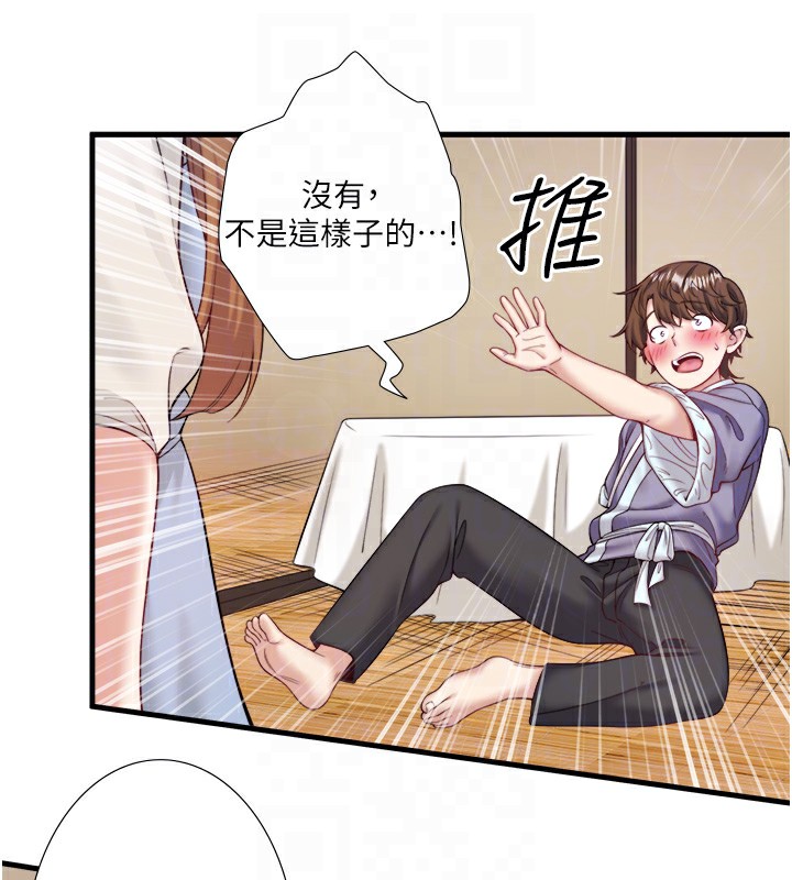第21话-你就是翔太吗? - 第56.jpg页