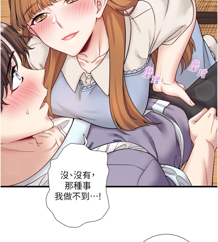第21话-你就是翔太吗? - 第62.jpg页