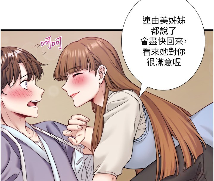 第21话-你就是翔太吗? - 第63.jpg页