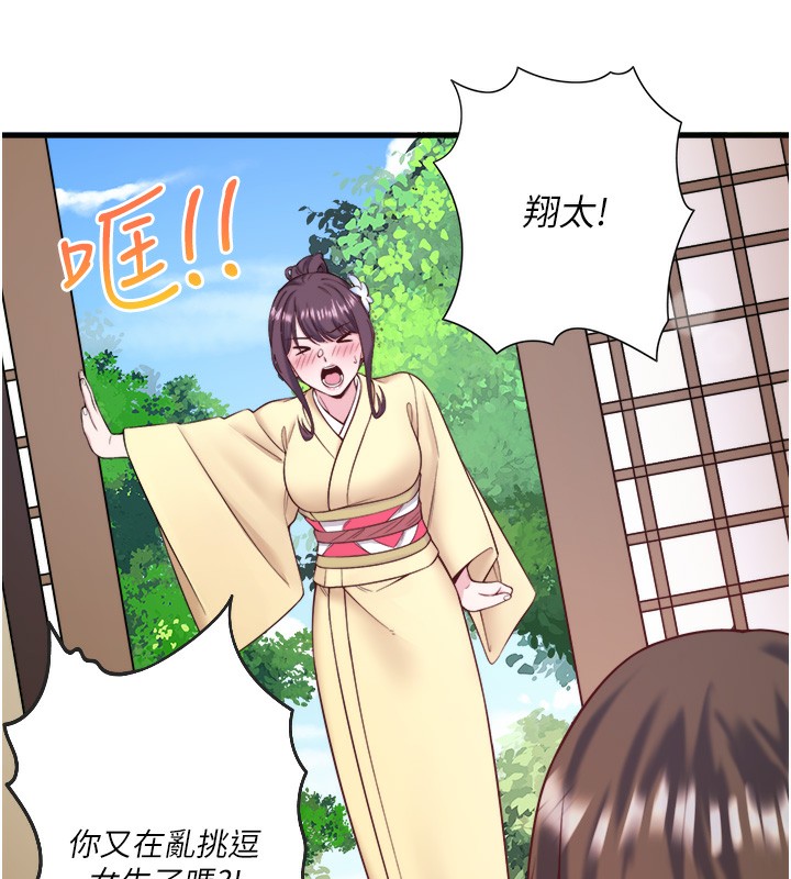 第21话-你就是翔太吗? - 第65.jpg页
