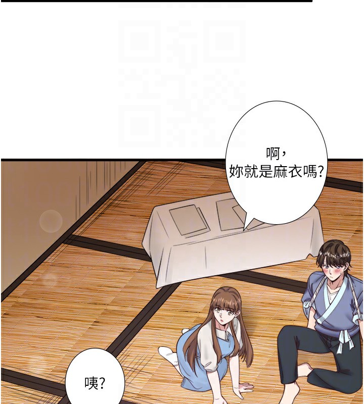 第21话-你就是翔太吗? - 第70.jpg页