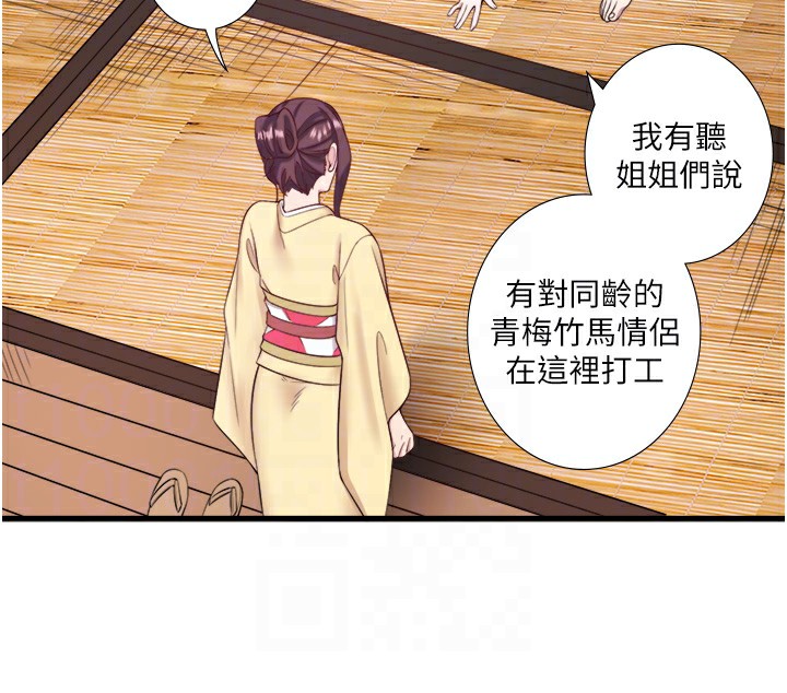 第21话-你就是翔太吗? - 第71.jpg页