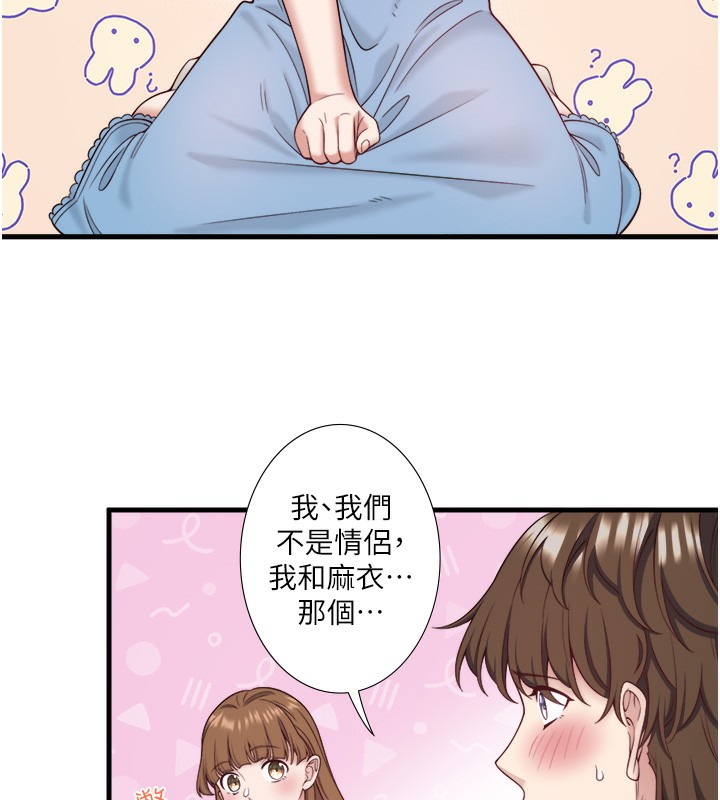 第21话-你就是翔太吗? - 第74.jpg页