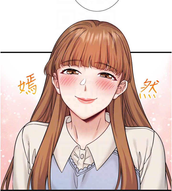 第21话-你就是翔太吗? - 第77.jpg页