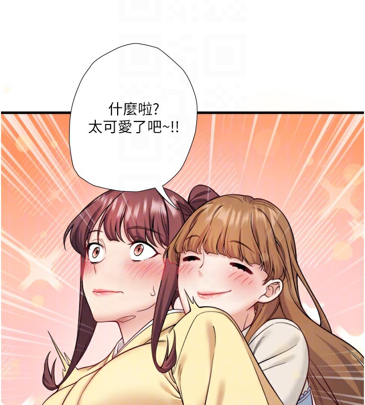 第21话-你就是翔太吗? - 第78.jpg页