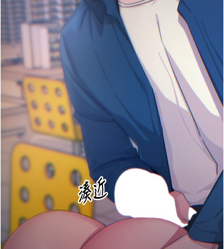 第16话-兴奋的受虐狂 - 第3.jpg页