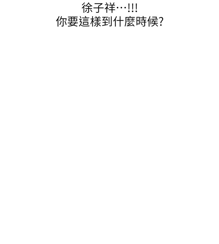 第16话-兴奋的受虐狂 - 第10.jpg页