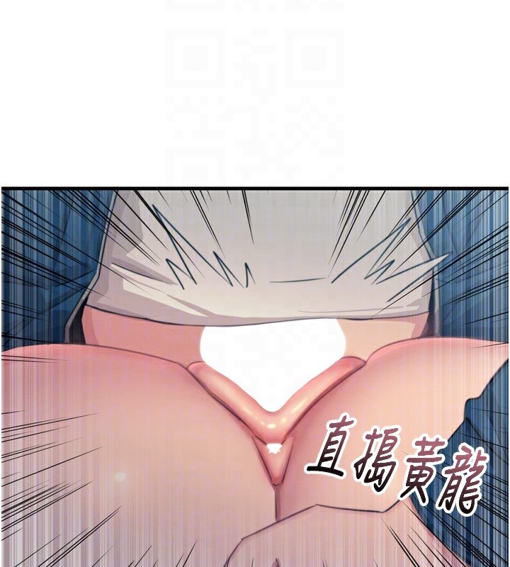 第16话-兴奋的受虐狂 - 第20.jpg页