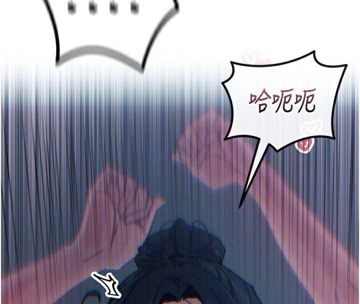 第16话-兴奋的受虐狂 - 第22.jpg页