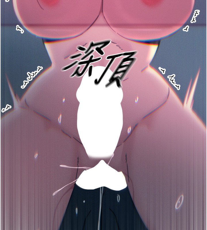 第16话-兴奋的受虐狂 - 第24.jpg页