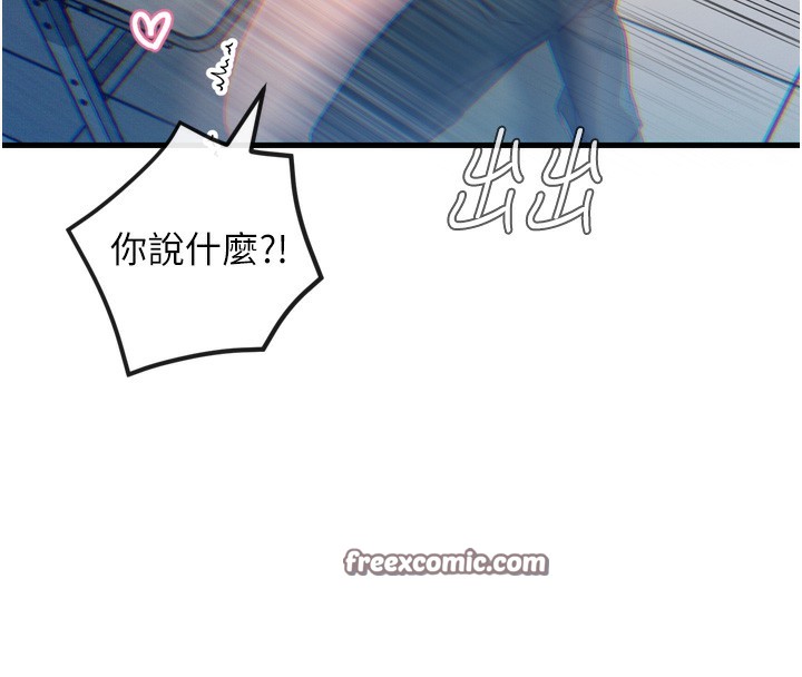 第16话-兴奋的受虐狂 - 第30.jpg页