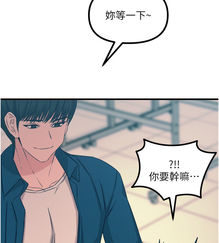 第16话-兴奋的受虐狂 - 第37.jpg页