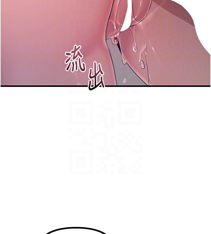 第16话-兴奋的受虐狂 - 第64.jpg页