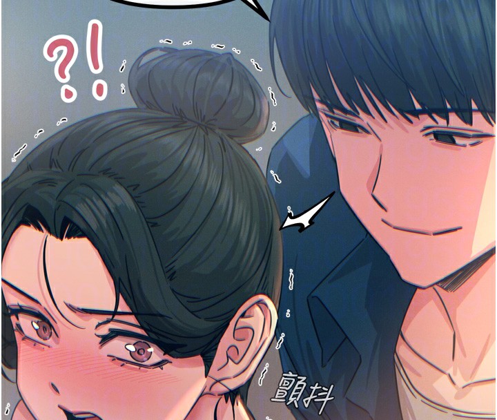 第16话-兴奋的受虐狂 - 第79.jpg页
