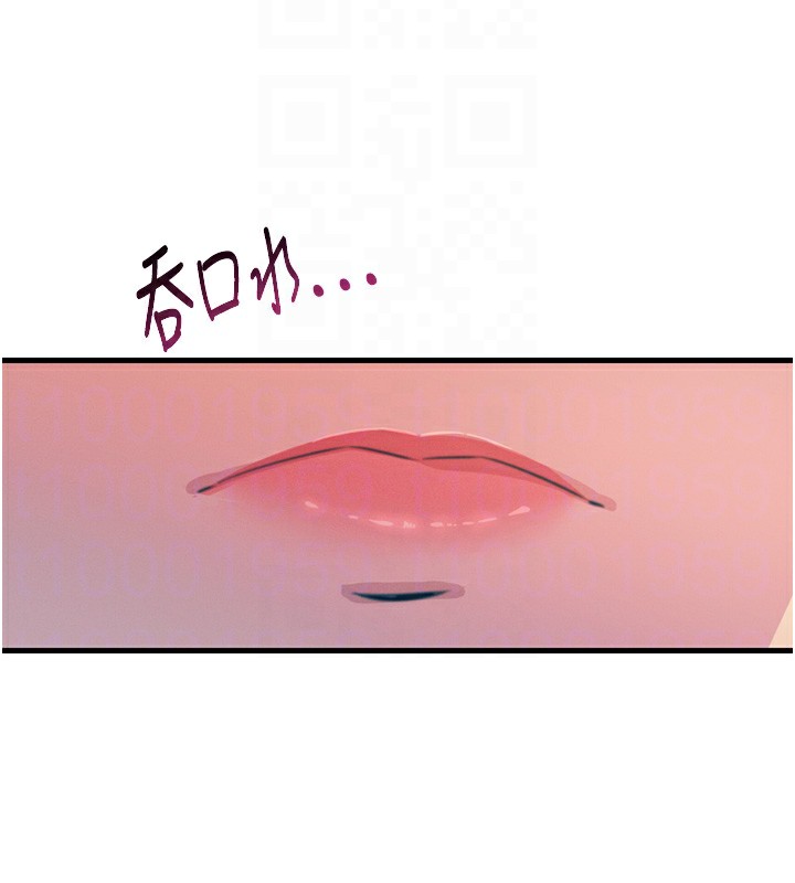 第16话-兴奋的受虐狂 - 第86.jpg页