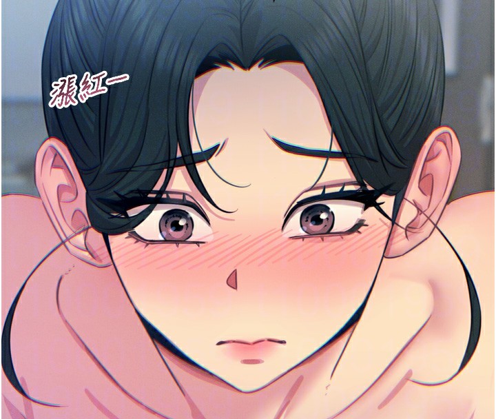 第16话-兴奋的受虐狂 - 第94.jpg页