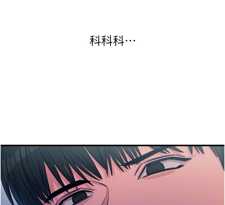 第16话-兴奋的受虐狂 - 第102.jpg页