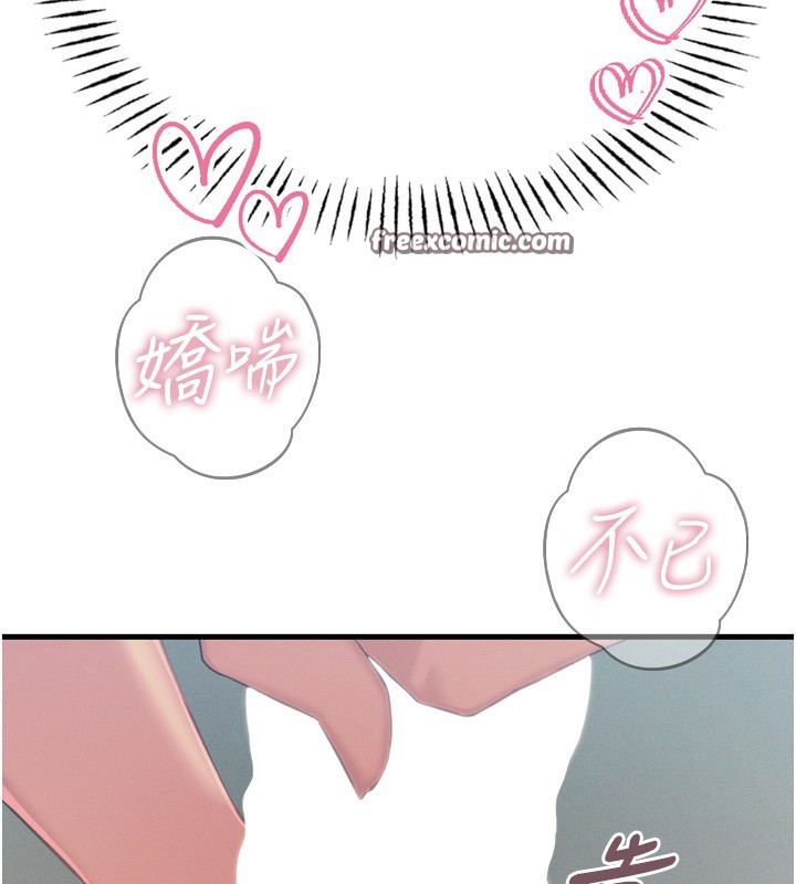 第16话-兴奋的受虐狂 - 第120.jpg页
