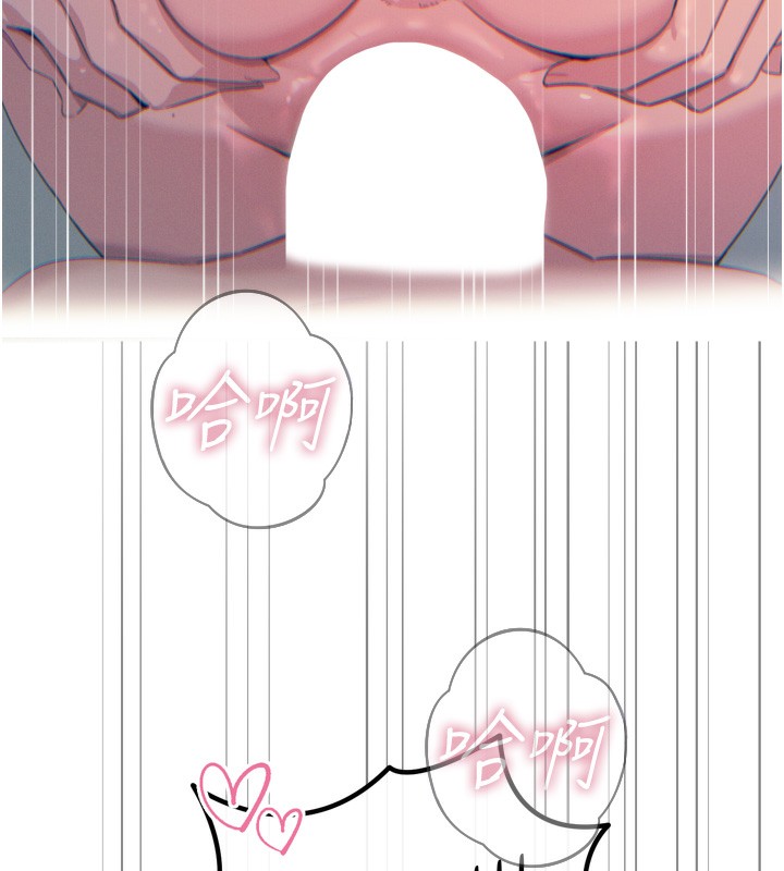 第16话-兴奋的受虐狂 - 第129.jpg页