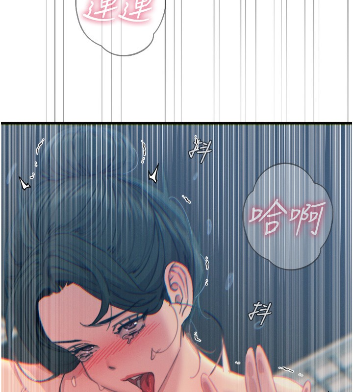 第16话-兴奋的受虐狂 - 第140.jpg页