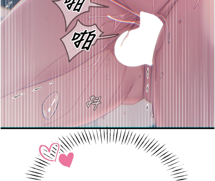 第16话-兴奋的受虐狂 - 第142.jpg页